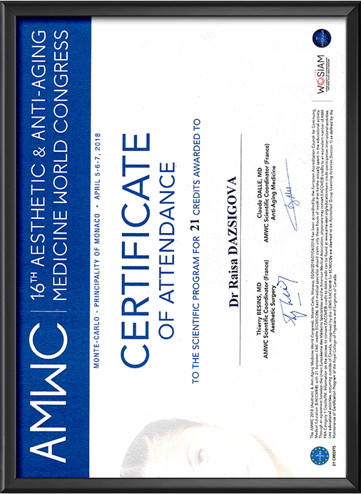 Сертификат AMWC